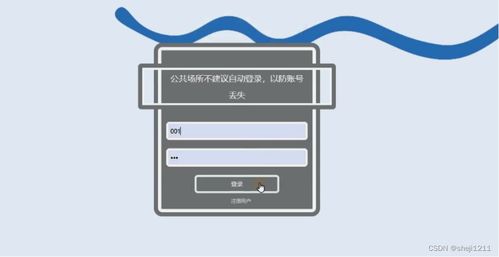 node.js計(jì)算機(jī)畢業(yè)設(shè)計(jì)東北鹿產(chǎn)品售賣(mài)網(wǎng)站express